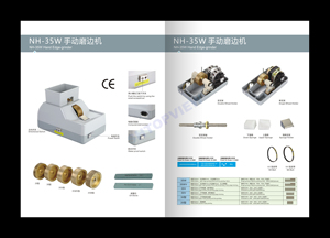 Hot Bán Tốc Độ Cao Chuyên Nghiệp Quang Học Máy NH-35WV-150W Tay Ống Kính Edger Máy Xay Cho Quang Học Cửa Hàng 1 Năm Bảo Hành Quang Học Cụ - Product Image 3