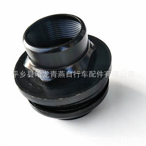 Juego de 7 piezas de auriculares para bicicleta, piezas de horquilla de metal para accesorios de bicicleta para niños - Product Image 3