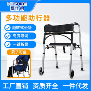 Aluminum Alloy <b>Walker</b> YC8201 Folding With Brake Wheels For <b>Elderly</b> And Pregnant Women - Product Image 5