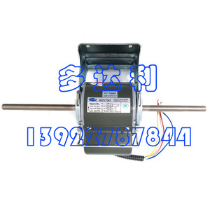 มอเตอร์ Carrier YSK25-4TE3 25W สำหรับพัดลมคอยล์เครื่องปรับอากาศแบบรวมศูนย์ ใช้ในเชิงพาณิชย์ - Product Image 1