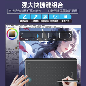LetSketch Graphics <b>Tablet</b> <b>8</b> Inch USB Connection Version For Drawing And Writing - Product Image 3