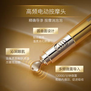 Crème Contour des Yeux Électrique Anti-Rides Pro Xylane 20g – Vibration, Lifting, Raffermissement, Hydratation de la Zone des Yeux - Product Image 2