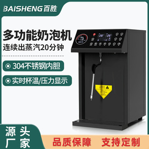 Mousseur à lait électrique professionnel en acier inoxydable avec chauffage et vapeur automatiques pour les cafés - Product Image 2
