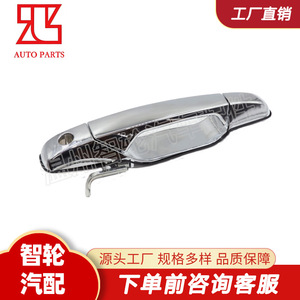 Manijas de puerta Chevrolet 15915147 de plástico para reparación - Product Image 4