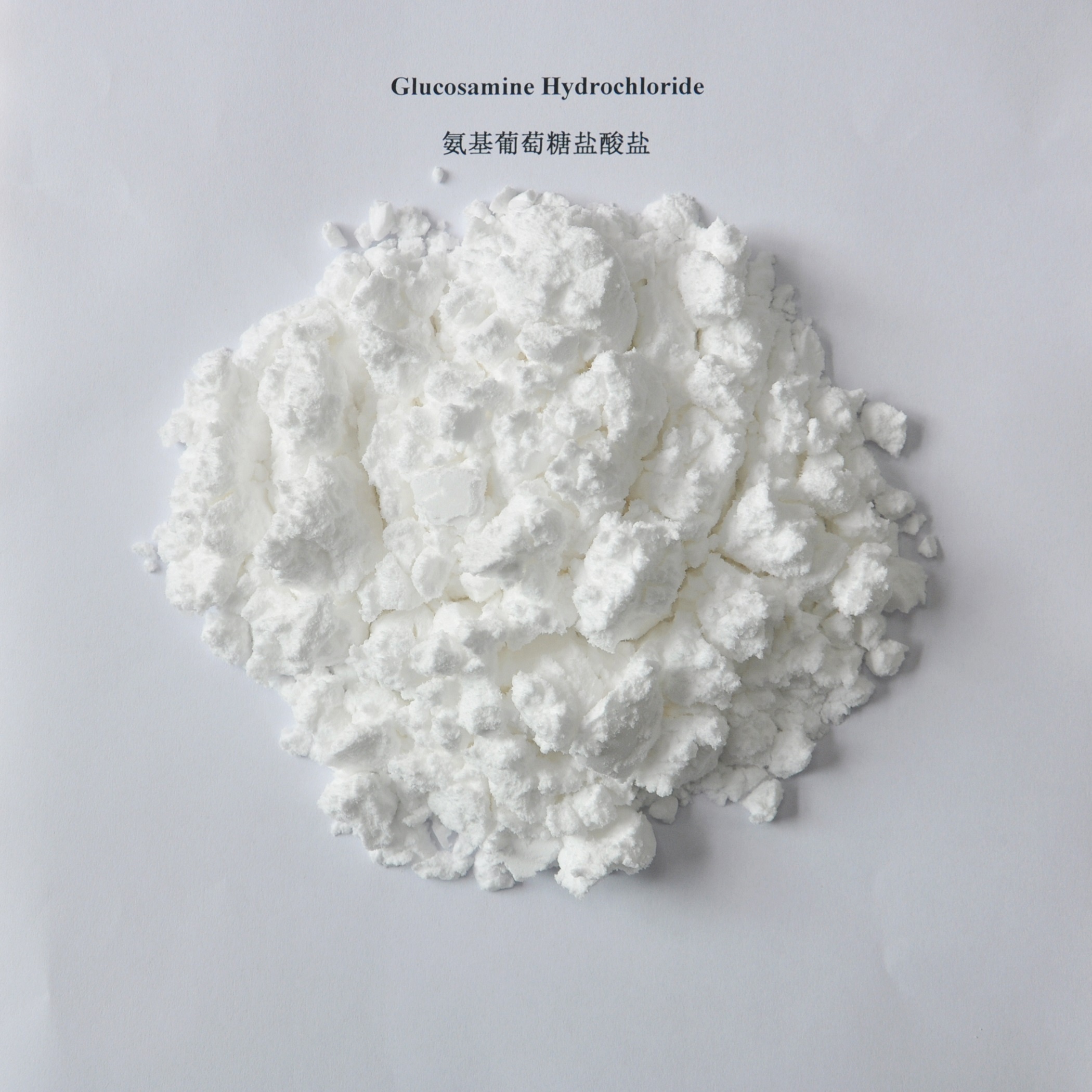 USP plus 98% D-glucosamine