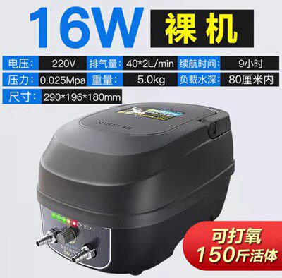Cpa80-16w-original standard-double air port