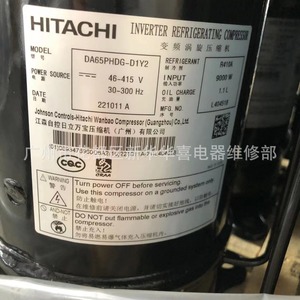 Compresor de Bomba de Calor Hitachi DA65PHDG D1Y2 24V para Reparación de Aire Acondicionado y Refrigeración - Product Image 4