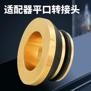 Accesorios para Calefacción por Suelo Radiante, Adaptador de Extremo Plano con Junta Tórica, Válvula de Colector, Adaptador de Colector a Tubería de Aluminio-Plástico - Product Image 4