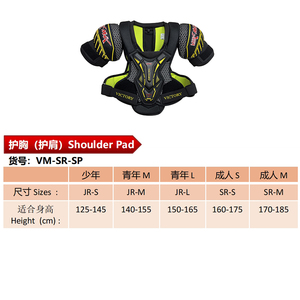 Protector de Hombro Vik-Max de Alta Gama para Hockey sobre Hielo y Campo - Product Image 6