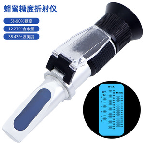 เครื่องวัดความหวานแบบมือถือ Xiuyuan 58-90% Brix สำหรับน้ำผึ้ง พร้อมระบบชดเชยอุณหภูมิอัตโนมัติ ATC - Product Image 2