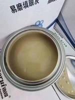 Mastic de retouche automobile solide 1K, mastic de glaçage fin et lisse, facile à poncer, pour réparation de trous et petits rayures de carrosserie