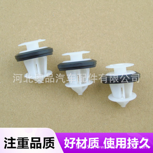 Toyota Nissan Mitsubishi Geely Changan BYD GM Car <b>Door</b> Panel <b>Trim</b> Clips 67773-0E020 117701-00-A 68145437AA PP Material - Product Image 1