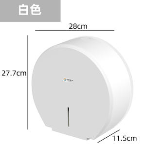 Boîte à mouchoirs ronde en plastique de grande taille, à fixer au mur, pour hôtel, centre commercial, toilettes, centre de santé - Product Image 1
