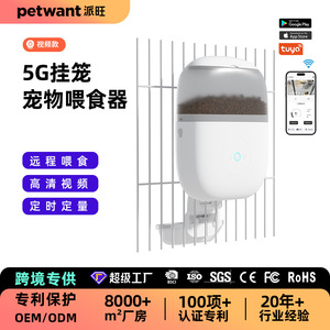 Smart Hanging Rabbit Cage Feeder 1.8L Rechargeable <b>Battery</b> Detachable With App Remote Control For <b>Small</b> Pets - Product Image 5