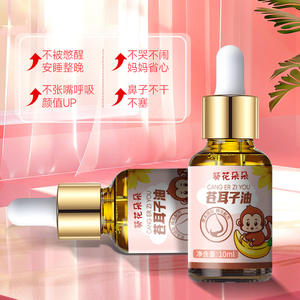 Huile de Xanthium Sibiricum 10ml nourrissante pour le soin nasal des enfants - Product Image 2