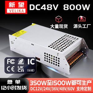 แหล่งจ่ายไฟสวิตชิ่งอุตสาหกรรมแบบแรงดันคงที่ 48V 800W  จ่ายไฟแบบเอาต์พุตเดี่ยว ระบายความร้อนด้วยพัดลม 16.7A 500W พร้อมคุณสมบัติป้องกัน - Product Image 5
