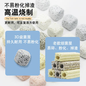 Filtre de fond pour aquarium et bassin à poissons, média filtrant, bactéries nitrifiantes, anneaux en céramique, boule de quartz, filtres en céramique - Product Image 5