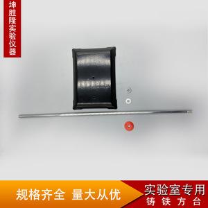Laboratory Support <b>Frame</b> Cast Iron Square Base <b>Large</b> Rod Adjustable Stand - Product Image 4