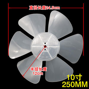 Ventilateur oscillant électrique Lucky Fan de 10 pouces (250 mm) avec moteur et 6 pales universelles - Product Image 3