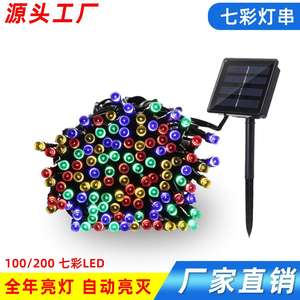 Lampes solaires de jardin 100 LED, guirlandes lumineuses sept couleurs pour cours, balcons, mariages, festivals, arbres de Noël, aménagement paysager - Product Image 5