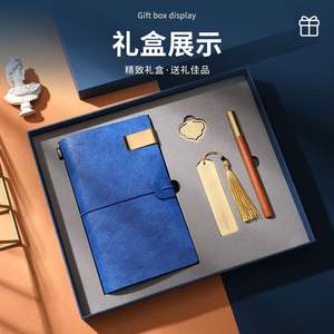 Elegant A6 Business Notebook Set Gift <b>Box</b> Leather Journal Portable Saddle Stitching Loose Leaf Office Stationery - Product Image 2