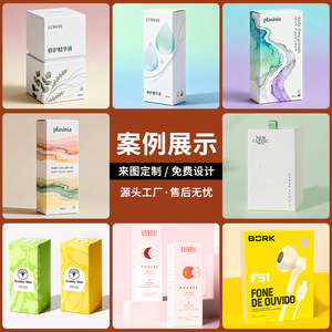 Cajas de Embalaje Cosmético Personalizadas de Cartón Blanco de 350 g/m², Imprimibles, Diseño de Alta Gama, Embalaje General - Product Image 1