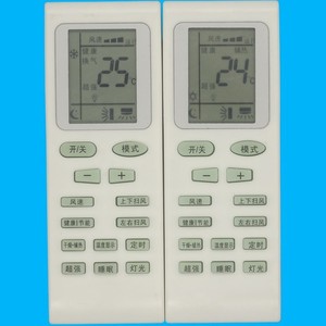 รีโมทคอนโทรลเครื่องปรับอากาศกรีแบบสากลสำหรับกรีซีรีส์สีขาว 12.2x4.4x2.2 ซม. รหัสคงที่ - Product Image 2