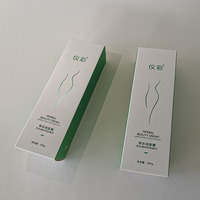 Boîte d'emballage en papier pliable personnalisée pour cosmétiques, boîtes en papier personnalisées pour cosmétiques, emballage pour sérum et lotion pour soins de la peau, impression de boîtes