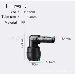 Conector de Tubería para Purificador de Agua, Tapón de 3.6x2.1cm, Tamaño de Tubo de 6.4mm, Material PP, para Conectores de Manguera de Jardín - Product Image 3
