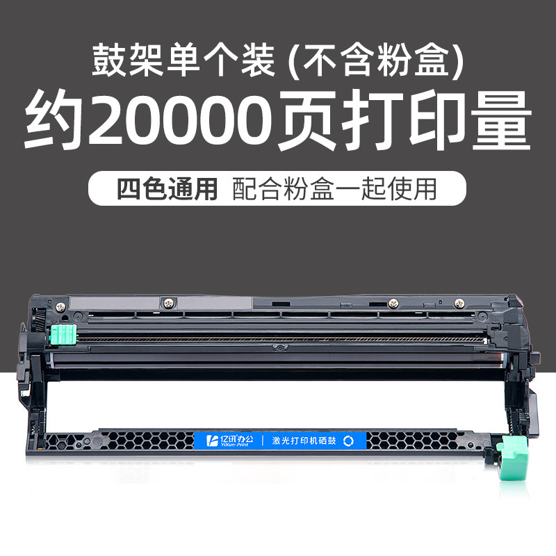 ขาตั้งดรัม 20,000 หน้า [รองรับ 4 สี]