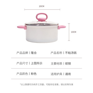 Double Handle Non Stick <b>Soup</b> <b>Pot</b> Pink 20cm For Cooking Vegetables And Meat - Product Image 4