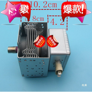 Magnetron pour four à micro-ondes M24FB 610, composant haute tension pour réparation de four à micro-ondes, pièce de rechange - Product Image 3