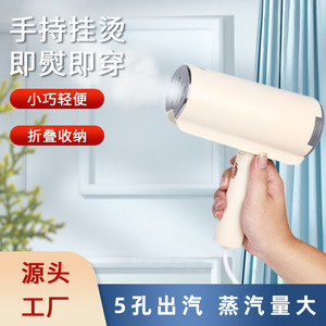 Handheld Garment <b>Steamer</b> Portable Electric Steam Iron For Clothing With Support Ivory White 0.8L Capacity - Product Image 4