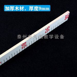 Regla de madera de demostración de 1000 mm, regla de madera de 1 metro, regla de madera maciza de 1 metro, matemáticas para primaria y secundaria - Product Image 4