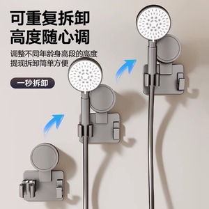 Support de pommeau de douche rond à ventouse, réglable à 180 degrés, pour salle de bain, avec fonction de nettoyage facile - Product Image 2