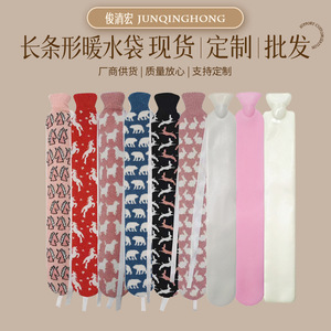 Chenille knitted long <b>strip</b> hot water bottle, high-density transparent long <b>strip</b> <b>PVC</b> hot water bottle, water-filled hot water - Product Image 2