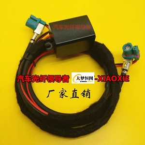 Most-Xiaoxie Optical Fiber Cable Braided Shielding Male-Female Connector For Car Audio Video System - Product Image 2