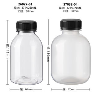 <span class=keywords><strong>Diversification</strong></span> Boîtes en plastique PET de qualité <span class=keywords><strong>alimentaire</strong></span> 250ml à 700ml pour boisson Lait Thé Soda Café Boissons énergétiques Jus Miel Huile - Product Image 5