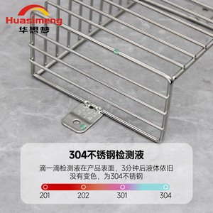 Huasimeng 304 Stainless Steel Drain Pipe Filter Screen Anti Clogging Cover For Side Corner Rooftop Balcony Rainwater Hopper - Product Image 3