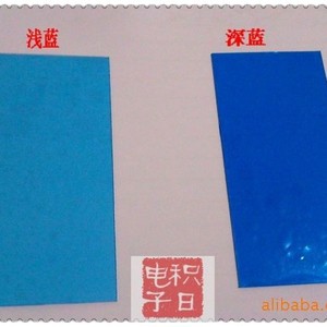 Película Protectora Electrónica Azul Claro, Disponible en PE, PET, CPP, PVC - Product Image 1