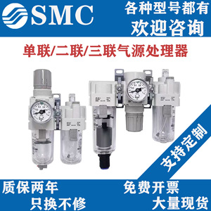 ชุดอุปกรณ์ปรับสภาพลม SMC รุ่น AC20A 30A 40A 20B 30B 20D 30D 02 03 04 DG DE B A อะไหล่ระบบนิวเมติกส์ - Product Image 4