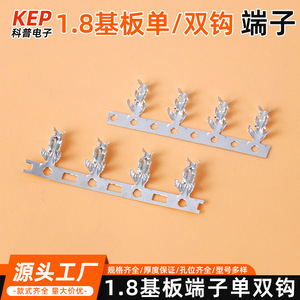 Connecteur à sertir pour carte PC Kep 1,8 mm, simple ou double crochet, en laiton, pour connexion fil-carte - Product Image 1