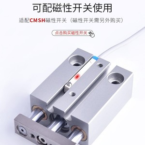 กระบอกลมอลูมิเนียม Xinde Triple Rod Cylinder Tcm10x15s สำหรับอุปกรณ์อัตโนมัติ - Product Image 4