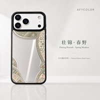 Funda de Teléfono con Espejo y Patrón Tradicional Chino de Moda, Personalizada de Fábrica con Impresión UV, Cubierta Protectora para iPhone 18 17 16 15