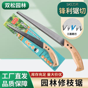 เลื่อยมือลาโฮจิ ใบเลื่อยเหล็กคาร์บอนสูง 270 มม. ด้ามไม้ เครื่องมือตัดแต่งกิ่งไม้สำหรับต้นไม้ - Product Image 3