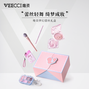 Precio al por mayor: Caja de regalo de encaje VEECCI con polvo de brillo intenso, colorete, paleta de sombras de ojos y brocha de maquillaje - Product Image 2