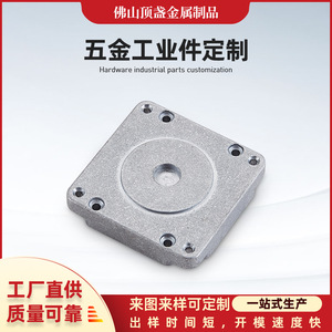 Top Of The Cup Aluminum Alloy Motor End Cap DZ-WJ High Precision Machining For Stepper Motors - Product Image 5