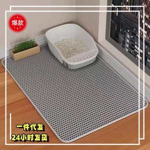 Tapis pour litière pour chat en EVA, lavable, double couche, anti-éclaboussures, gris, 30x30, 45x60, 60x90 cm, pour bac à litière pour chat - Product Image 1