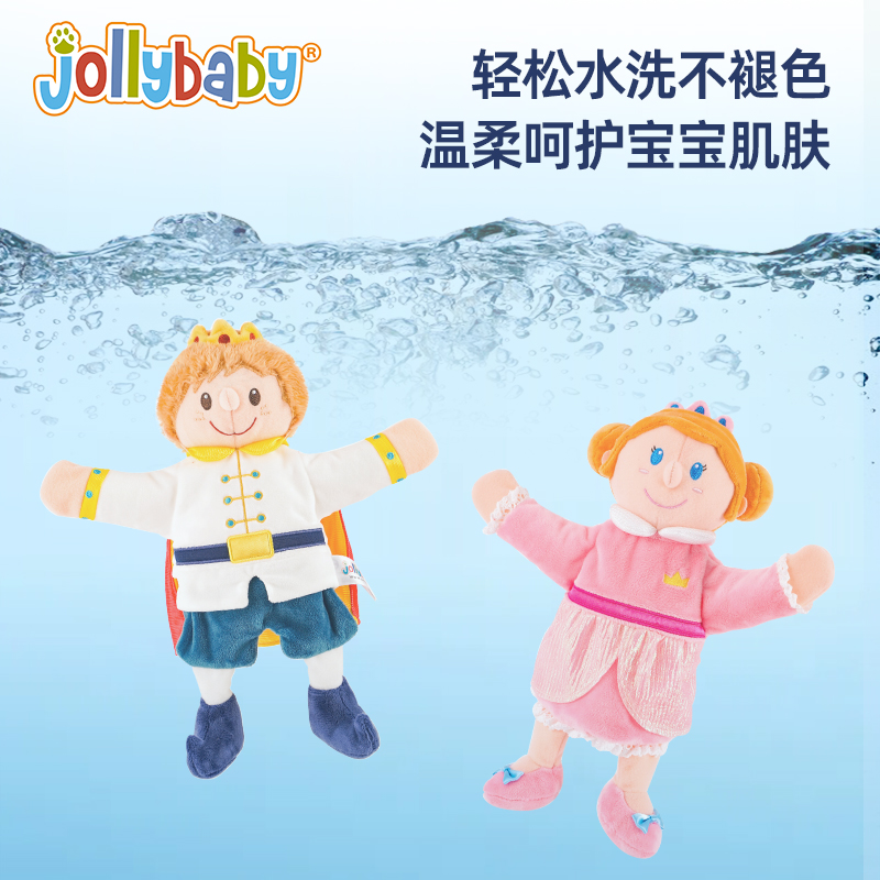 Jollybaby, новый дизайн, ручная кукла, плюшевая сказочная кукла, развивающая король, королева, принц, принцесса, ролевая кукла, рассказывающая история