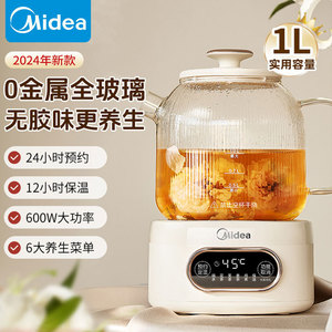 Midea Electric <b>Tea</b> <b>Maker</b> 1.1-1.5L Glass Temperature Control For Home Office Use - Product Image 2